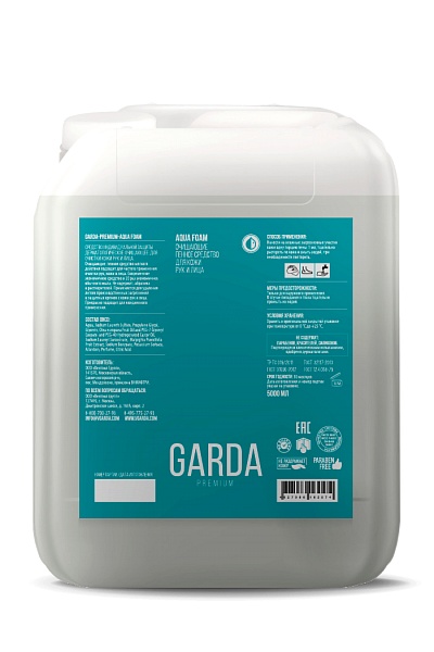 «Garda-Premium-Aqua Foam» (   )         (5000 )