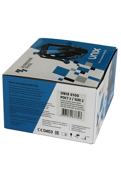   UNIX 6100      ( 1)