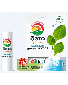 «Дэта» бальзам-карандаш после укусов насекомых