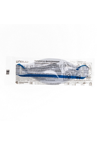   UNIX Air 211V (  FFP1 R D)   