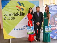   WorldSkills Russia       «»