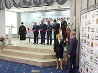 Открытие выставки «Уголь России и Майнинг – 2017»