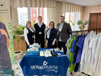 Филиал «Техноавиа-Пермь» принял участие в семинаре для специалистов по охране труда  учреждений здравоохранения