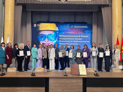 Филиал «Техноавиа-Липецк» принял участие в межрегиональном форуме, приуроченном ко Всемирному дню охраны труда