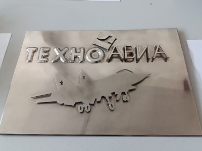  «- -   « »