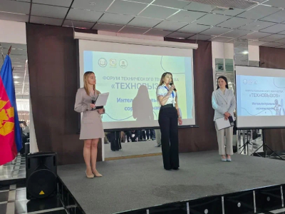 Филиал «Техноавиа-Краснодар» организовал форум технического творчества «Техновызов»