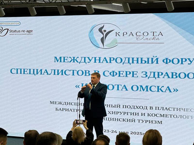 MEDSUIT® от «Техноавиа»: инновации в медицине и красоте на международном форуме «Красота Омска»