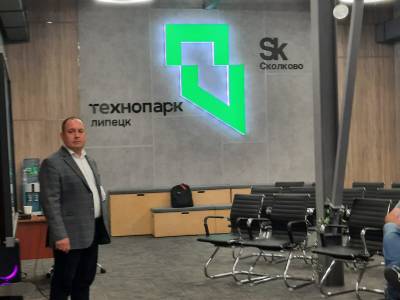 Филиал «Техноавиа-Липецк» принял участие во встрече резидентов МБУ «Технопарк-Липецк»